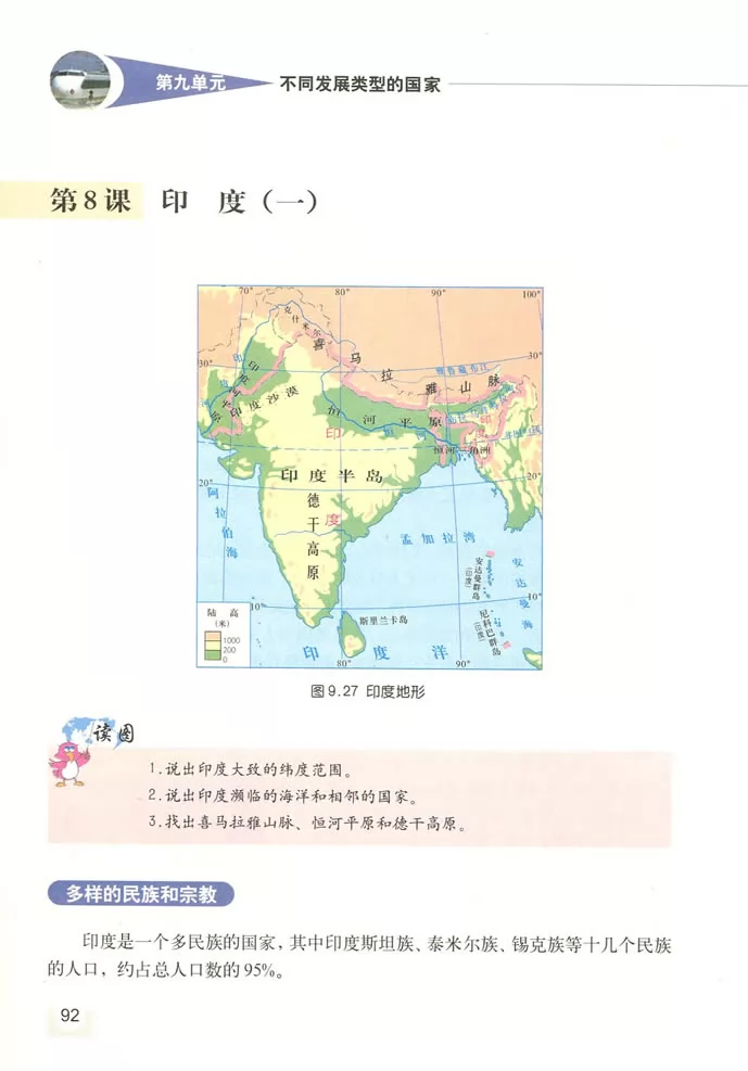 꼶̲
